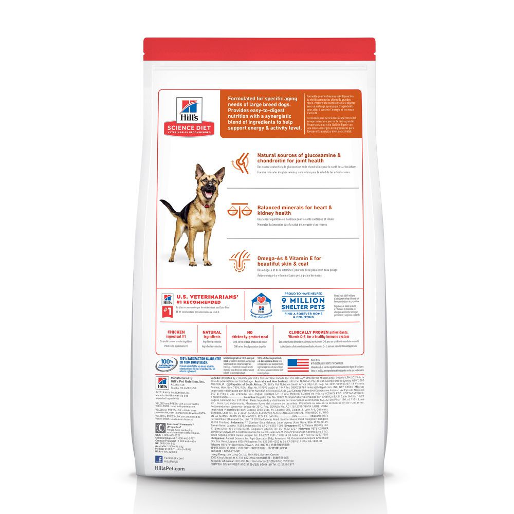 Hill's Science Diet Adult 6+ Large Breed Chicken Meal, Rice, & Barley Recipe Dry Dog Food