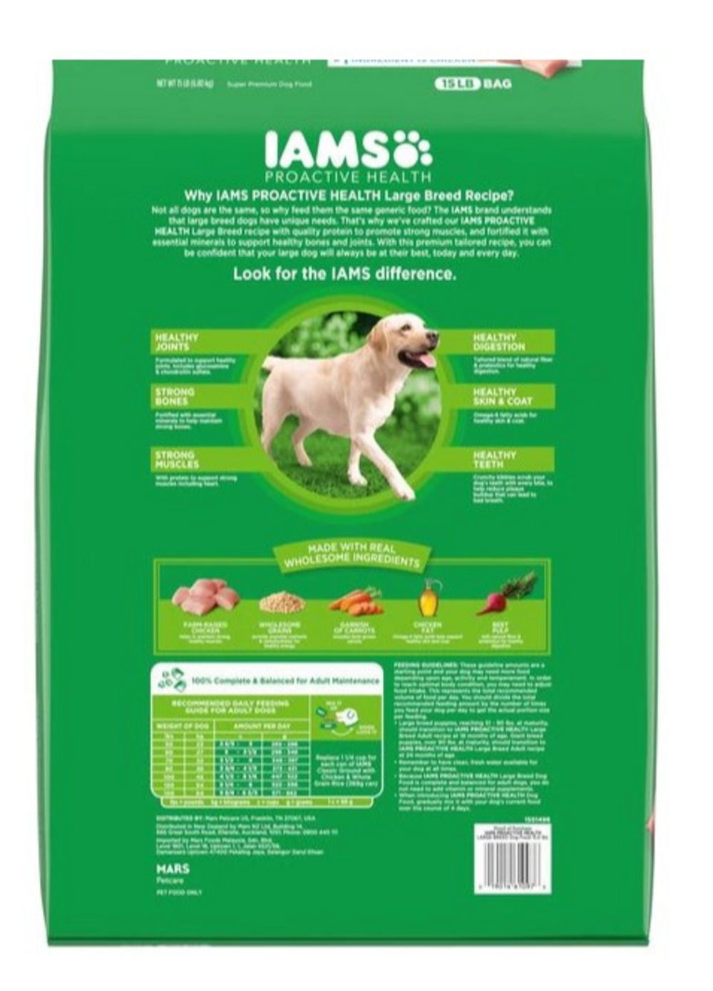 Greenies Large Breed Chicken Dry Dog Food